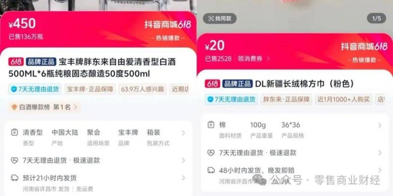 XM外汇代理大模型在体育场景“开挂”