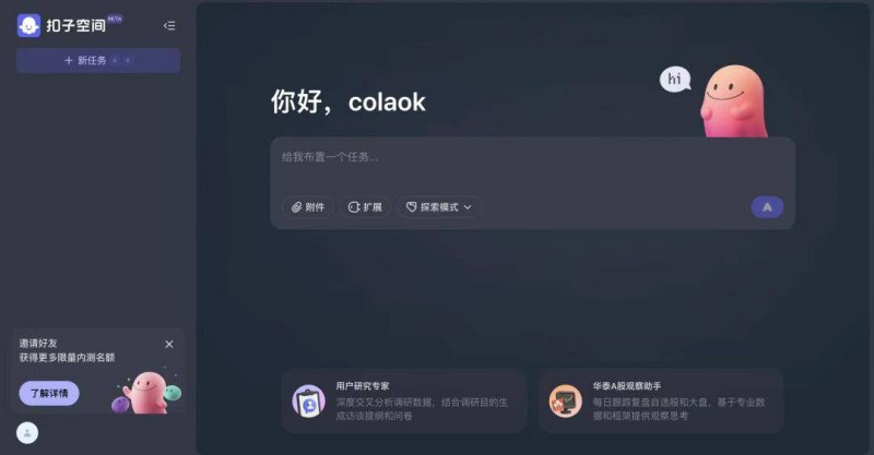 XM外汇官网外科手术在虚拟病人身上先行先试