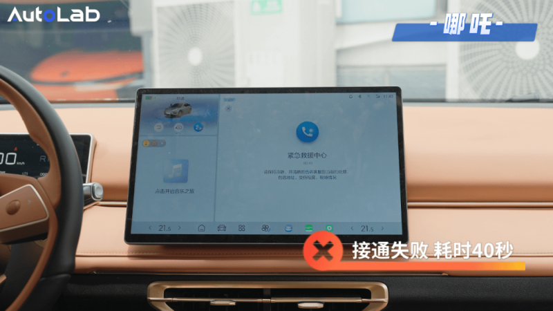 xm外汇平台登录新疆首个Ku波段北斗星基识别装置完成首测